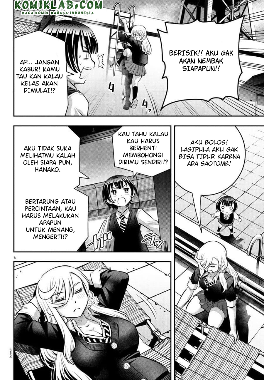 Yankee JK Kuzuhana-chan
